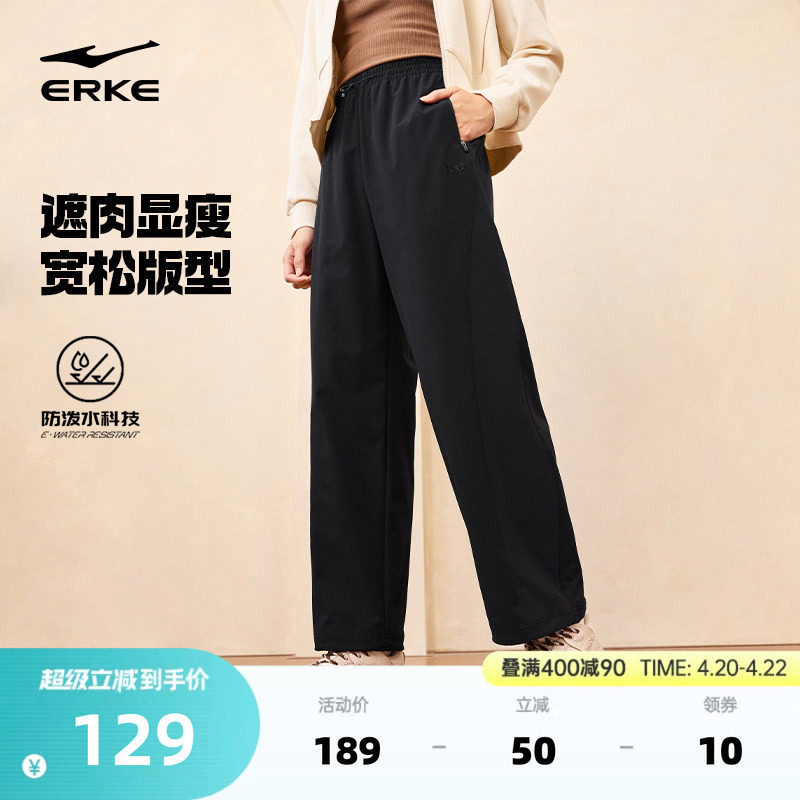 鸿星尔克宽松直筒裤女夏季新款女士黑色长裤运动裤女款休闲裤女裤