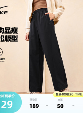 鸿星尔克宽松直筒裤女夏季新款女士黑色长裤运动裤女款休闲裤女裤