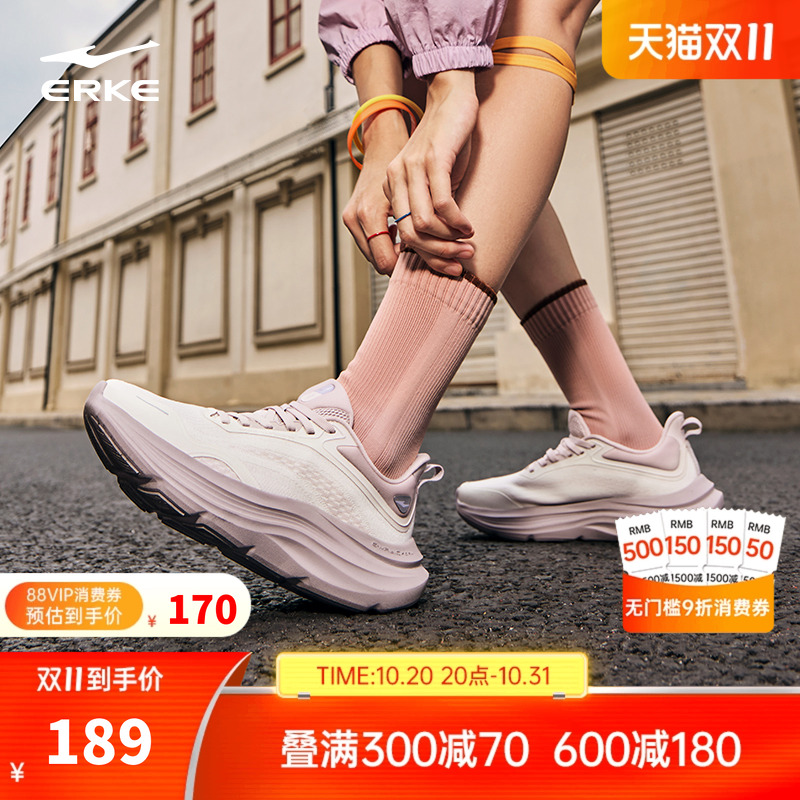 云动鸿星尔克网面透女跑步鞋