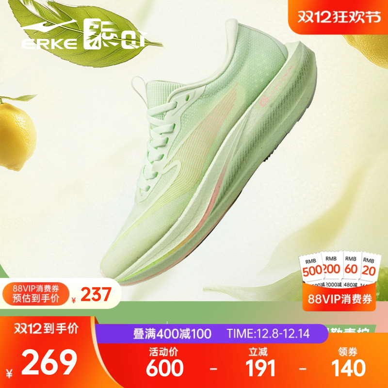 极风2PLUS|鸿星尔克跑步鞋专业体测女运动鞋学生中考场地训练跑鞋