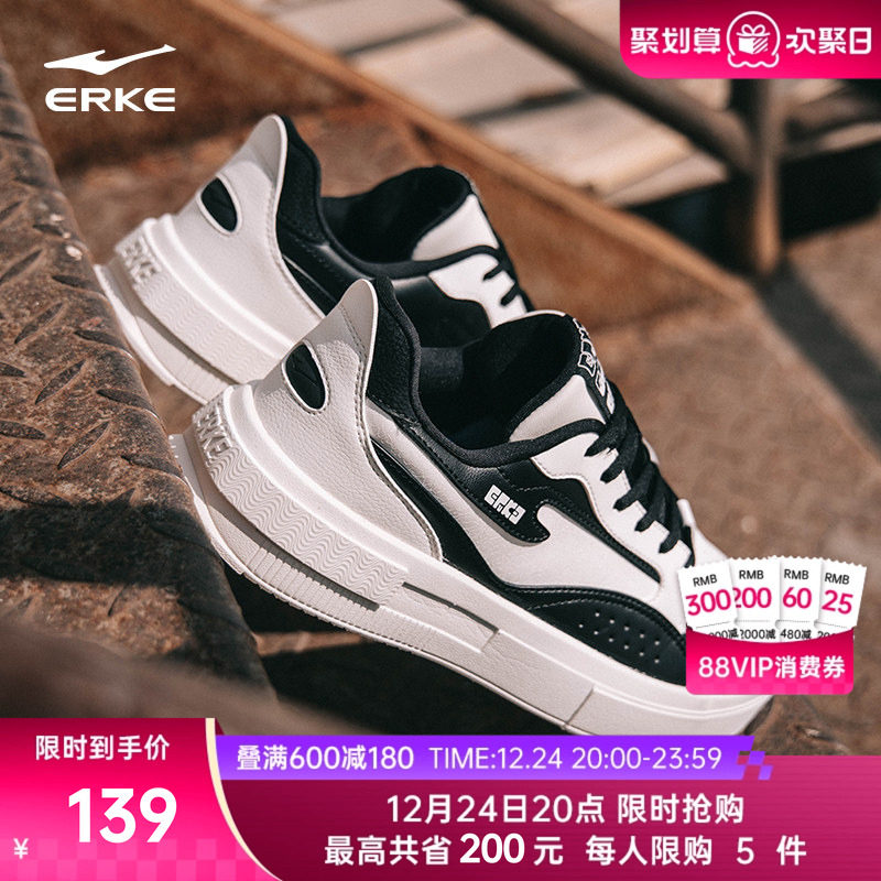 惊鸿鸿星尔克板鞋男鞋冬季新款鞋子男士黑白运动鞋厚底百搭休闲鞋