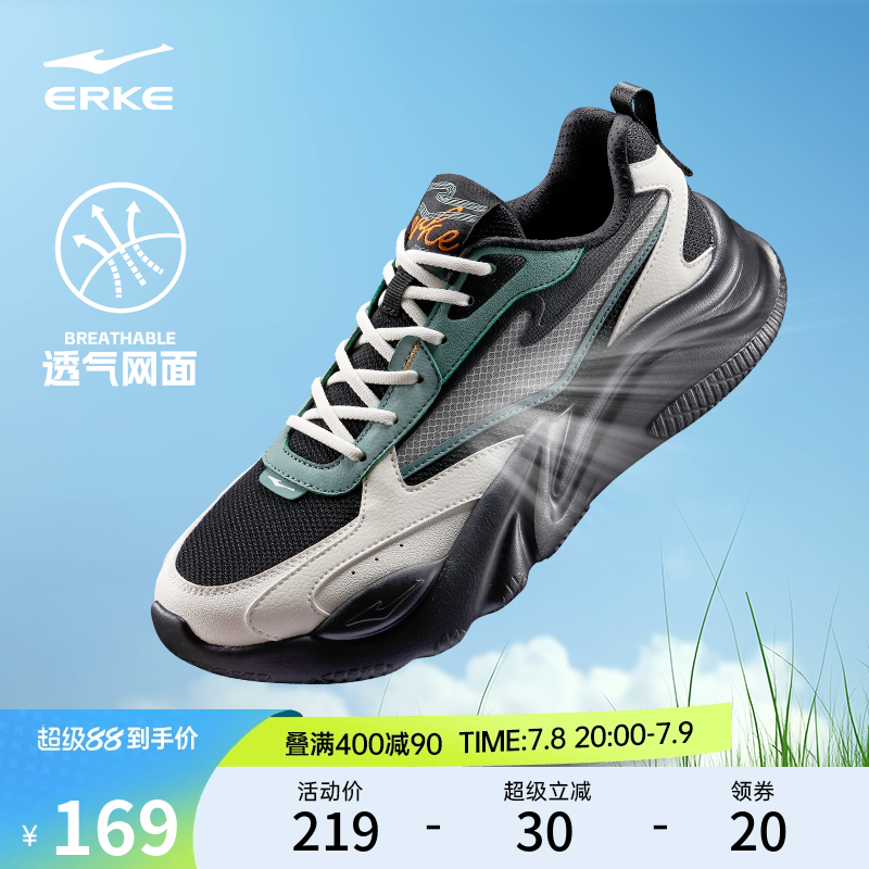 鸿星尔克男鞋桀骜3运动鞋夏季新款休闲鞋软底鞋子网面透气跑步鞋