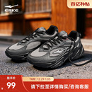 复古潮流增高休闲鞋 鸿星尔克新款 百搭轻便老爹鞋 秋冬男鞋 子 运动鞋