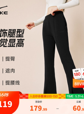 鸿星尔克裤子女款春季新款莫代尔运动黑色女裤小个子微喇裤运动裤