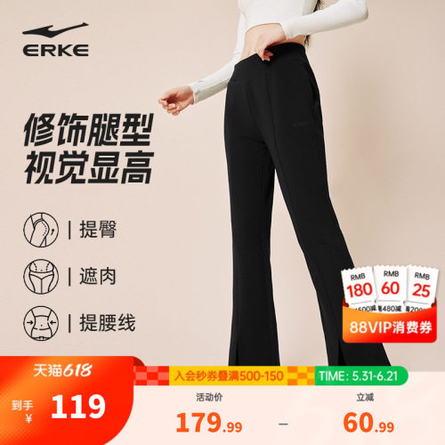 修身版型结合微喇裤口，修饰腿型