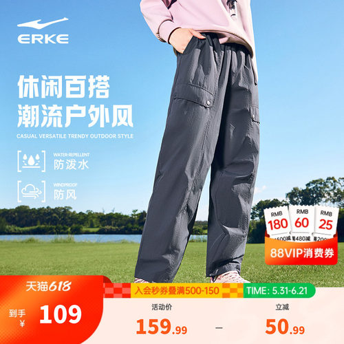 鸿星尔克女士防泼水工装裤