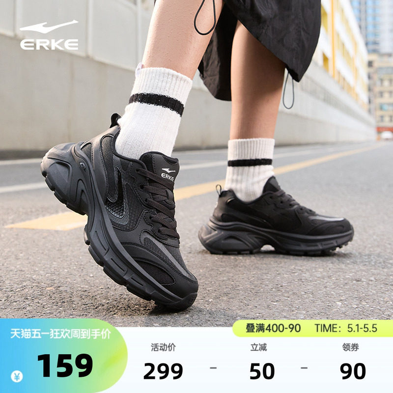鸿星尔克雀跃运动鞋新款女鞋2025夏季鞋子软底增高休闲鞋老爹鞋