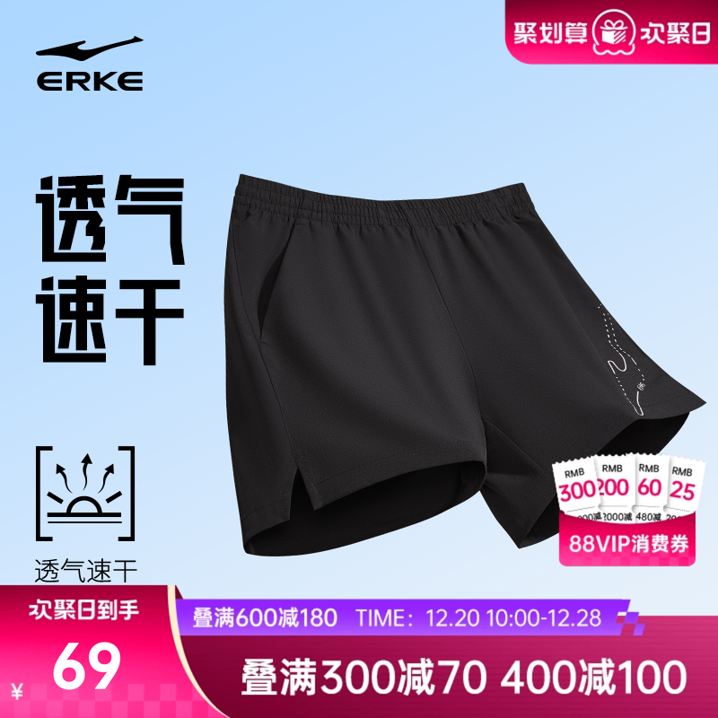 鸿星尔克运动短裤女夏季新款女士透气健身跑步速干裤子高弹女裤