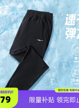 鸿星尔克运动裤新款裤子夏季男士跑步速干裤冰丝透气男裤休闲长裤