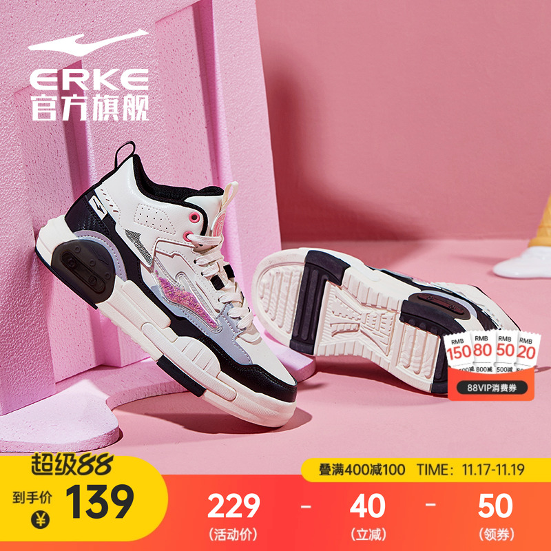 女鞋鸿星尔克高帮增高休闲板鞋