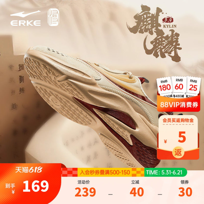 鸿星尔克女鞋麒麟3夏季新款老爹鞋增高厚底休闲鞋减震潮流运动鞋
