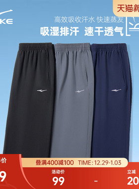 鸿星尔克运动七分裤男士夏季短裤透气裤子爸爸速干裤运动7分裤男