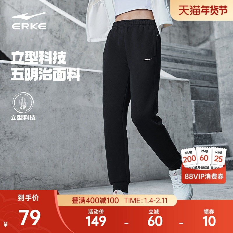 鸿星尔克加绒运动裤女冬季女士卫裤休闲裤小个子女裤加厚裤子女款