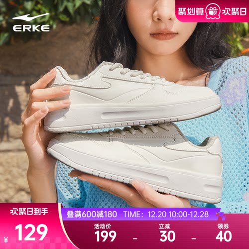 鸿星尔克板鞋小白鞋女鞋冬季新款鞋子厚底学生休闲鞋轻便运动鞋女