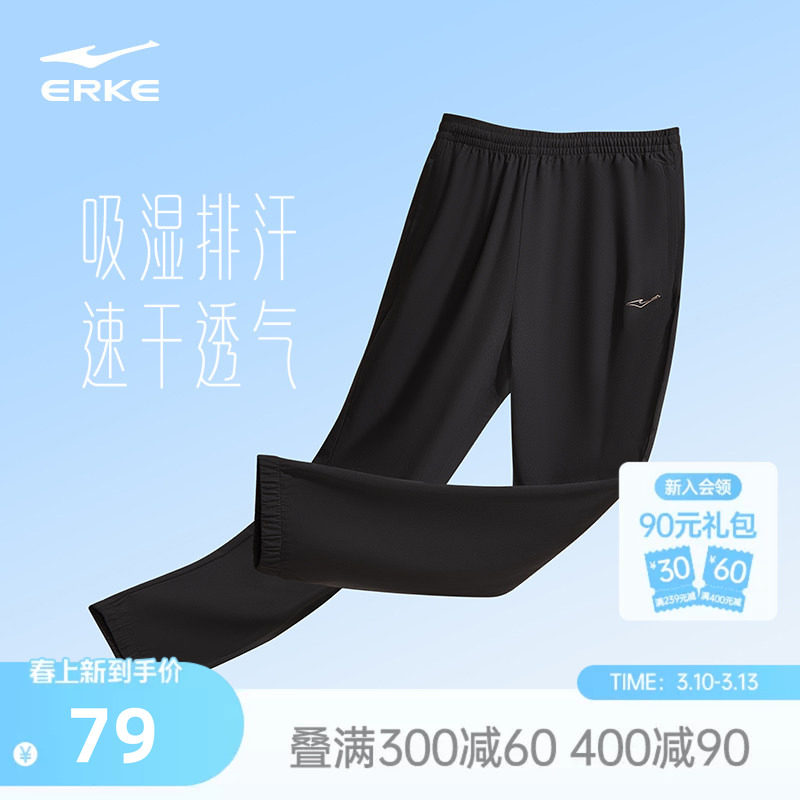 鸿星尔克运动裤女夏季新款女裤透气女士速干裤女款跑步健身裤子女