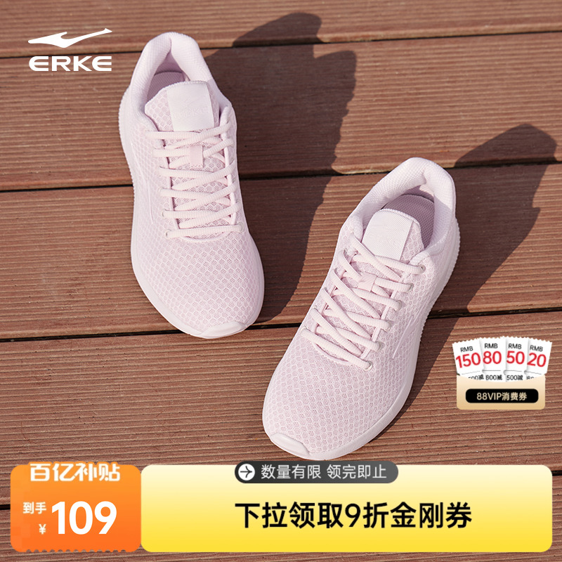 妈妈鞋鸿星尔克轻便透气女鞋