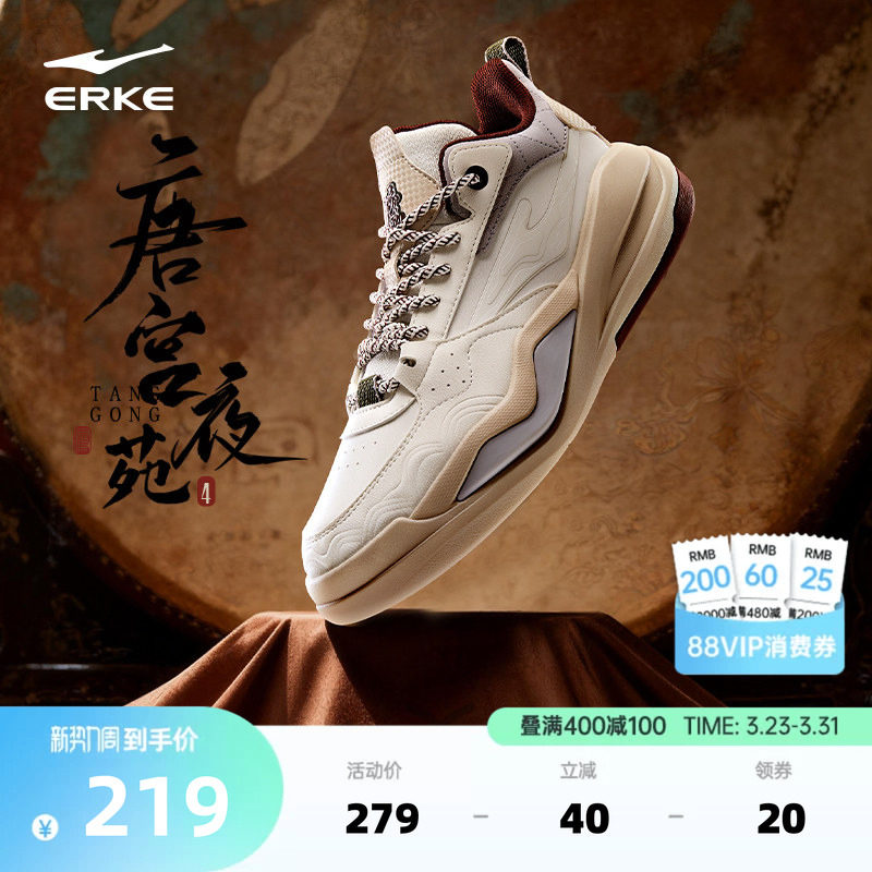 唐宫鸿星尔克高帮男鞋板鞋春季新款鞋子青少年运动鞋百搭休闲鞋