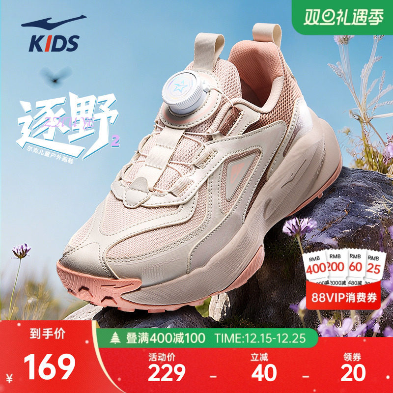 鸿星尔克秋季童鞋儿童耐磨透气