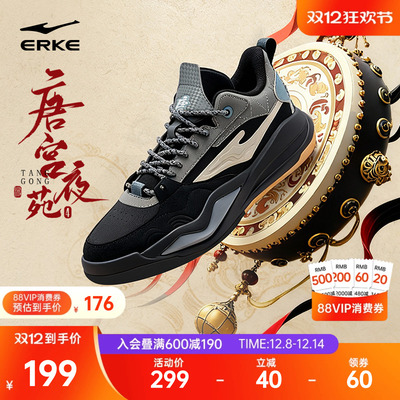 鸿星尔克秋季男鞋防水加绒休闲鞋