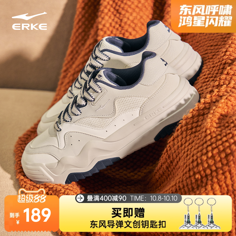 悠然鸿星尔克板鞋厚底增高运动鞋