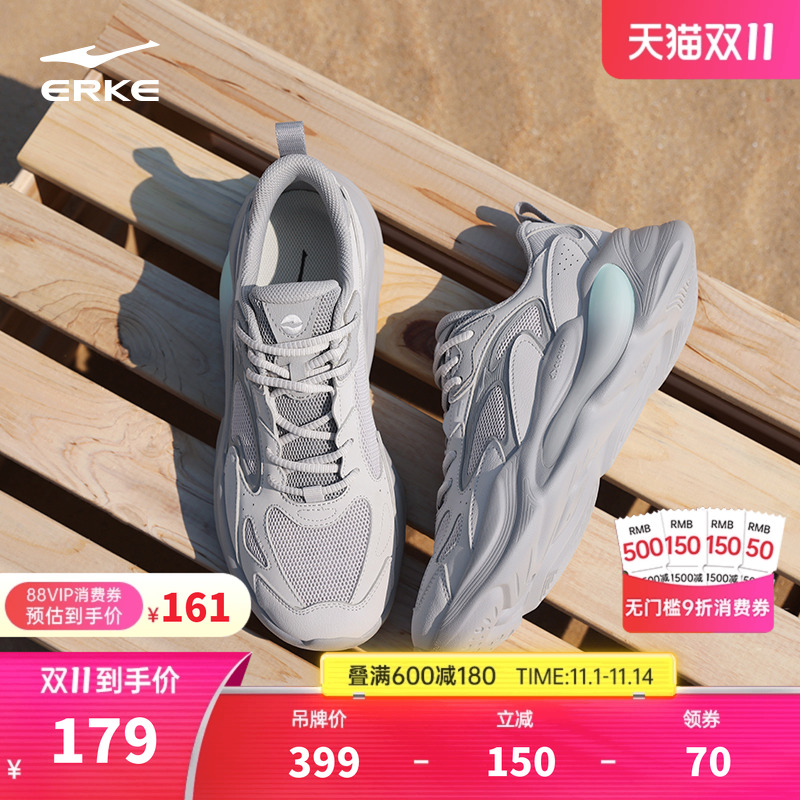 鸿星尔克未央2男鞋运动鞋2025秋季新款休闲透气百搭老爹鞋跑步鞋