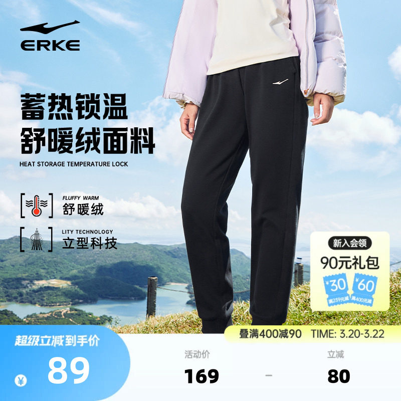 鸿星尔克运动裤女春秋新款加厚女裤黑色卫裤长裤女士加绒休闲裤子