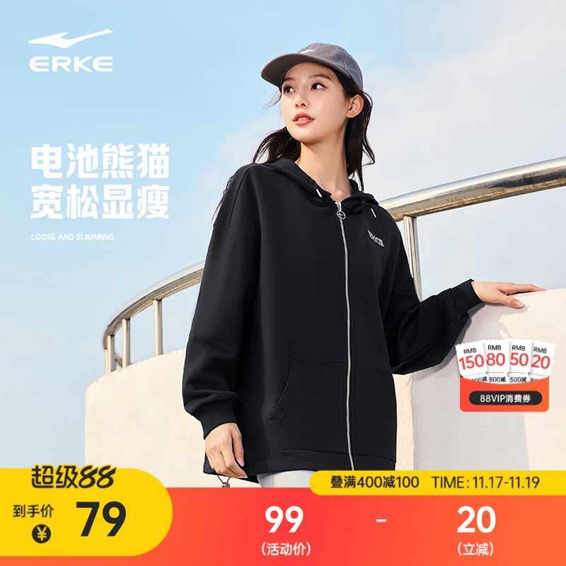 erke/鸿星尔克针织外套上衣女