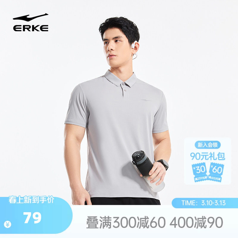 鸿鸿星尔克polo衫男款2026夏季新款男士运动速干冰丝短袖t恤男装