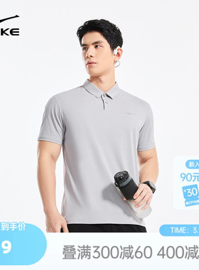 鸿鸿星尔克polo衫男款2026夏季新款男士运动速干冰丝短袖t恤男装