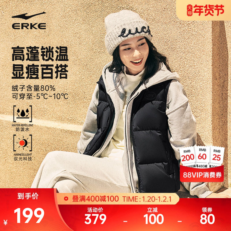 驭光3.0鸿星尔克运动马甲女2025冬季新款女士羽绒服背心外套夹克,运动服/休闲服装,羽绒马甲,淘宝优惠券,粉丝福利购,淘宝优惠卷