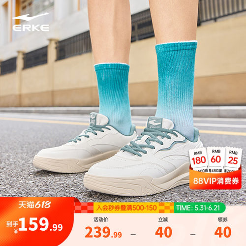 鸿星尔克男款潮流经典休闲鞋