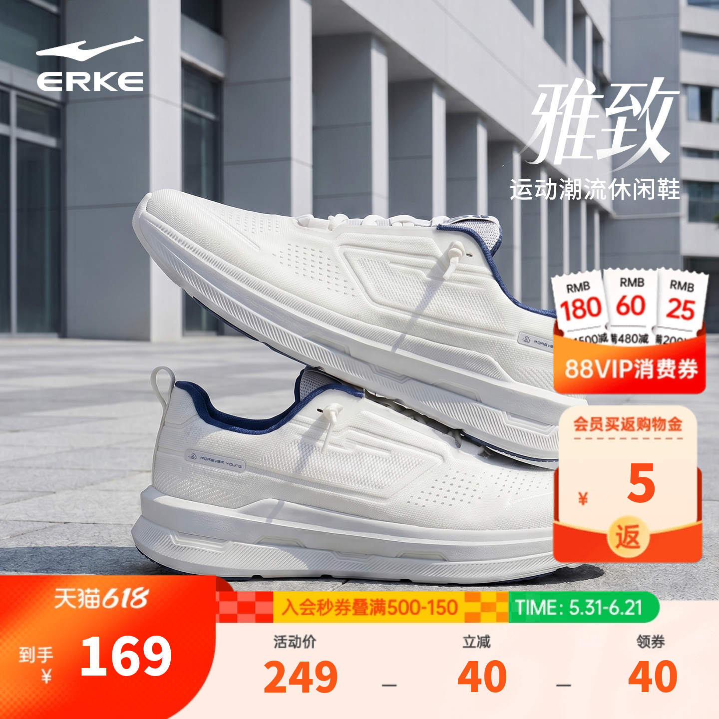 鸿星尔克男鞋雅致|夏季透气一脚蹬休闲鞋新款运动鞋软底增高百搭