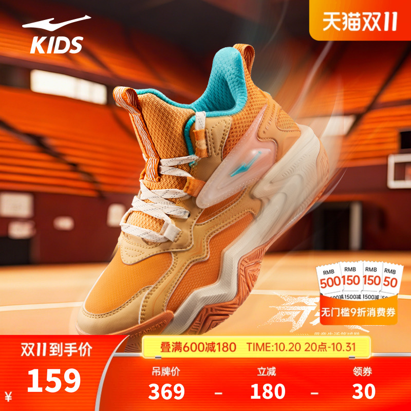 鸿星尔克童鞋秋季中大童综训跑鞋
