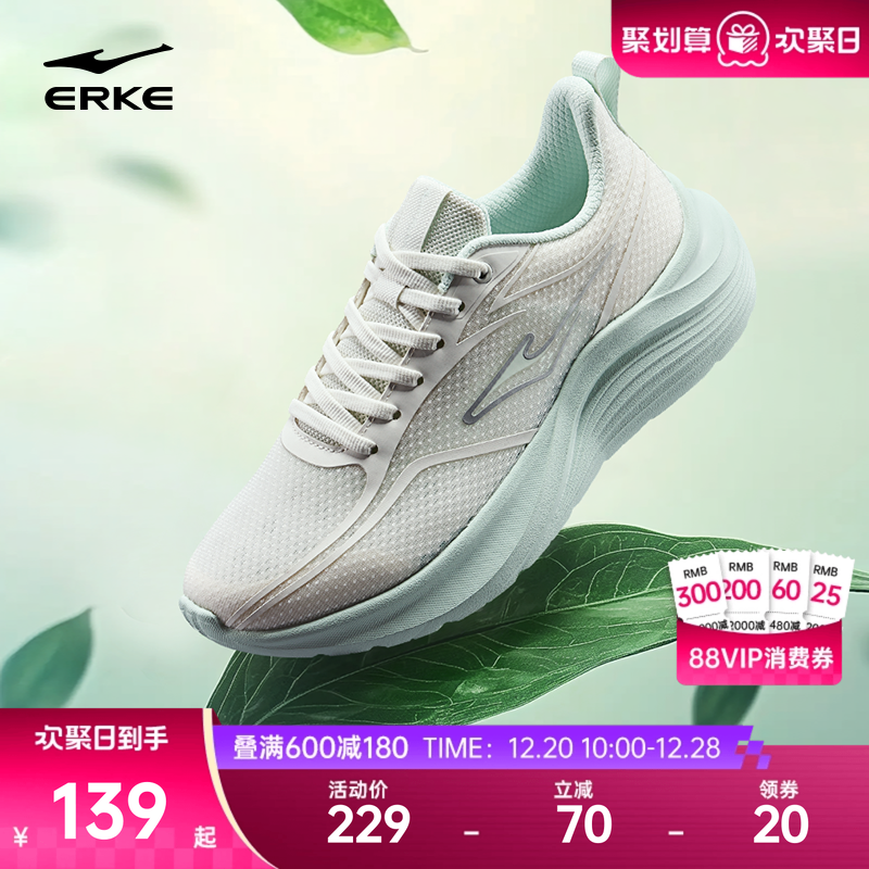 鸿星尔克鸣鸥女跑步鞋冬季新款轻便网面运动鞋软底皮面鞋子跳绳鞋