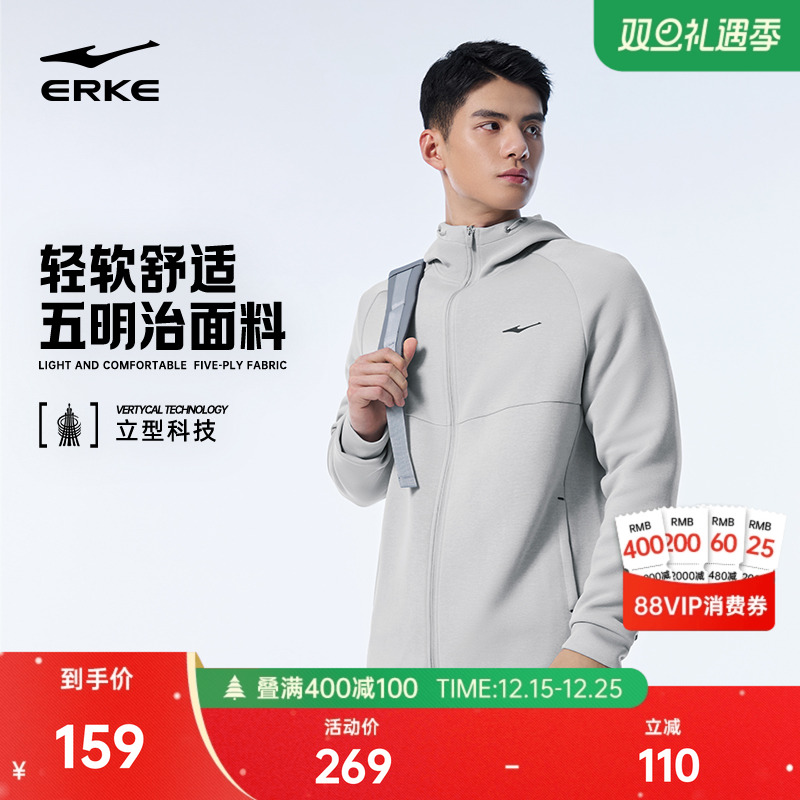 鸿星尔克外套男2025冬季新款男士开衫卫衣针织衫运动夹克男装男款