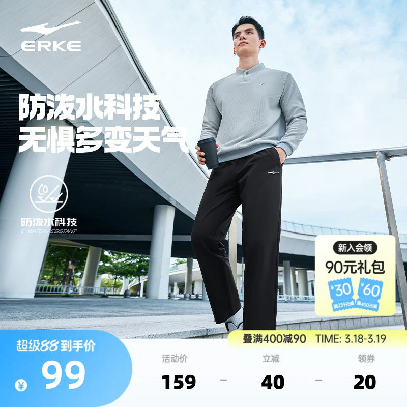 鸿星尔克商务直筒裤子男夏季新款男士通勤男裤爸爸男装男生休闲裤