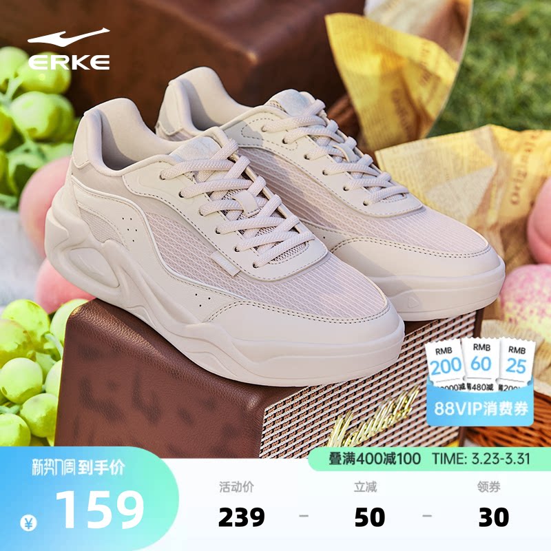 于适鸿星尔克板鞋女夏季网面透气休闲鞋女鞋轻便女款增高运动鞋子