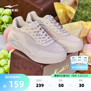 于适鸿星尔克板鞋女夏季网面透气休闲鞋女鞋轻便女款增高运动鞋子