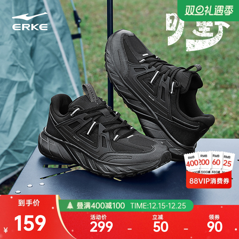 鸿星尔克旷野男鞋运动鞋秋冬新款减震耐磨越野户外黑色徒步登山鞋