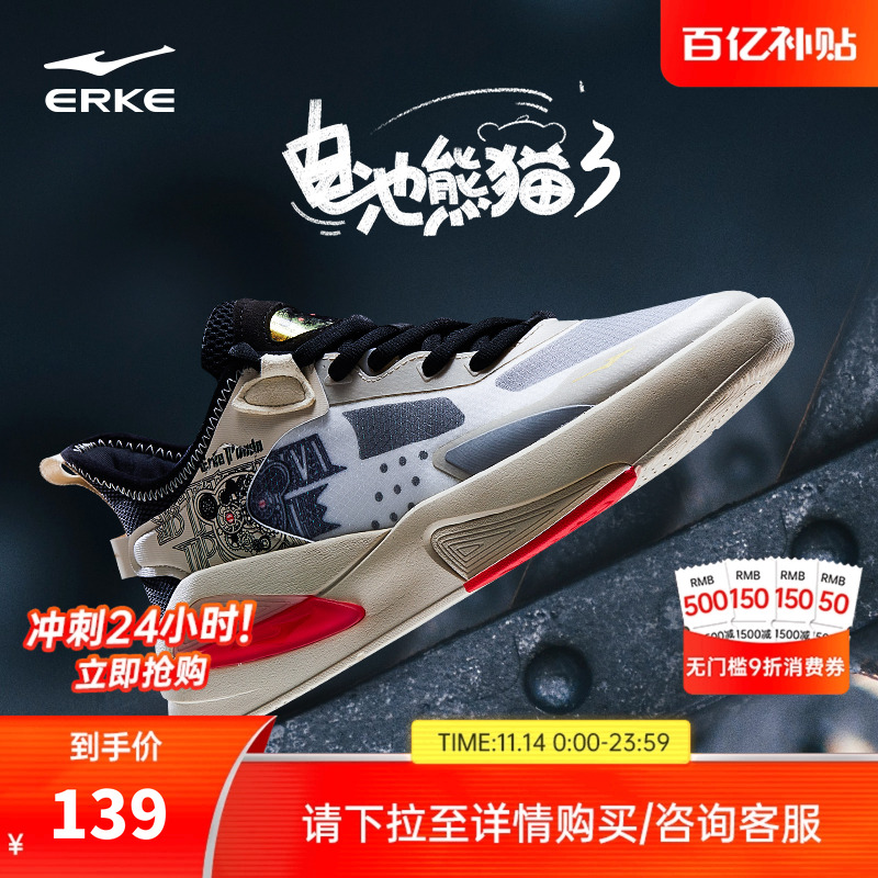 鸿星尔克男鞋板鞋男士鞋子运动鞋