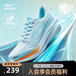 学生户外跑鞋 闪电5 网面透气中考运动鞋 男鞋 鸿星尔克跑步鞋 夏季