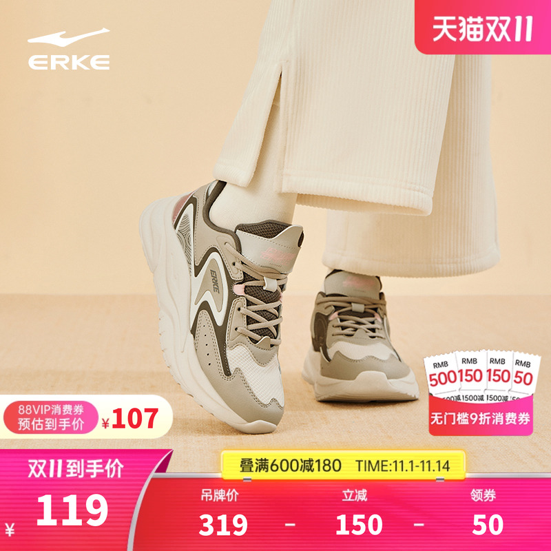 鸿星尔克川尘女鞋老爹鞋秋冬新款软底运动鞋复古跑步鞋百搭休闲鞋