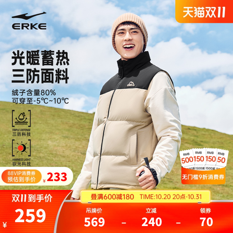 驭光3.0鸿星尔克羽绒服男2025冬季新款男士三防运动马甲夹克外套