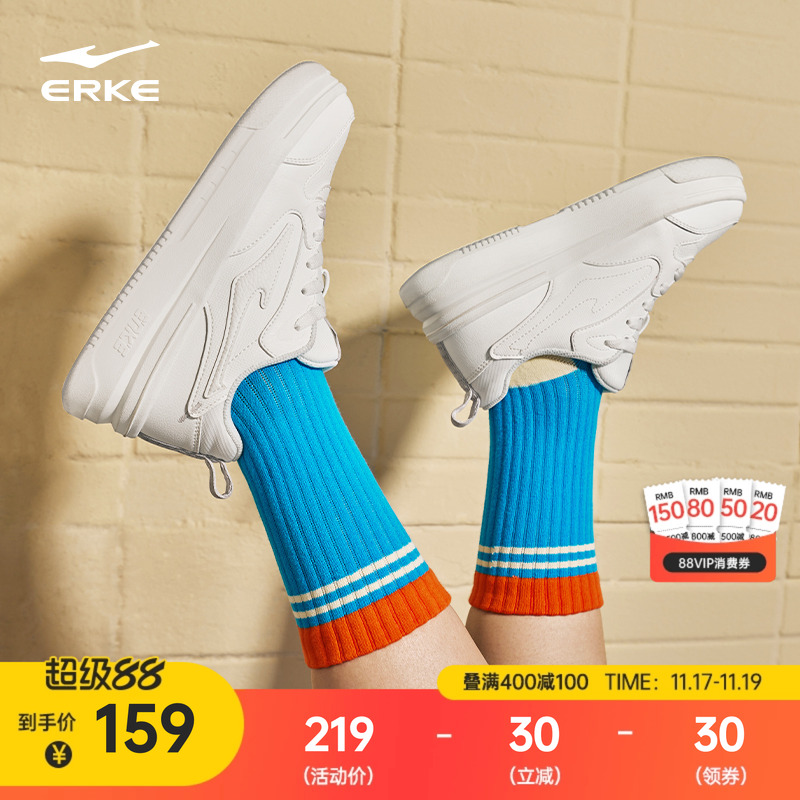 鸿星尔克板鞋小白鞋女冬季鞋子新款空军一号女鞋厚底休闲鞋运动鞋