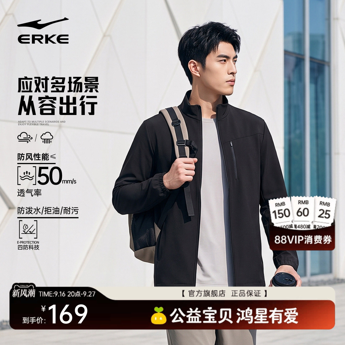 凑食品券 凑単商品一件 凑消费券 凑単商品一件 - 线报酷
