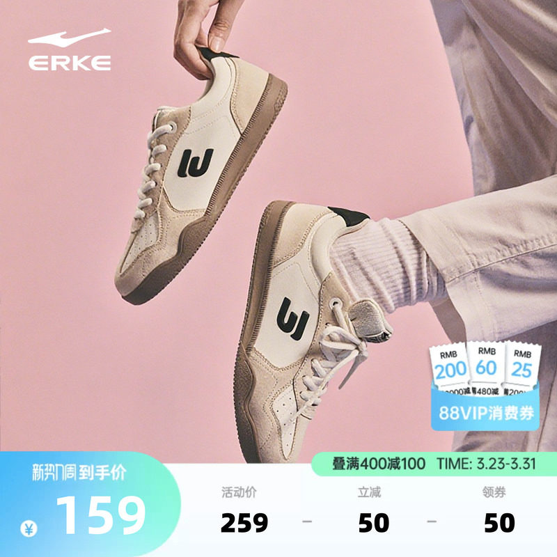 鸿星尔克女鞋灵动德训鞋春季新款鞋子薄底鞋休闲鞋复古板鞋运动鞋