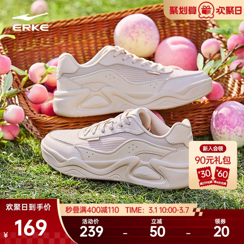 云来鸿星尔克板鞋春季女鞋轻便百搭休闲鞋增高鞋子学生软底运动鞋