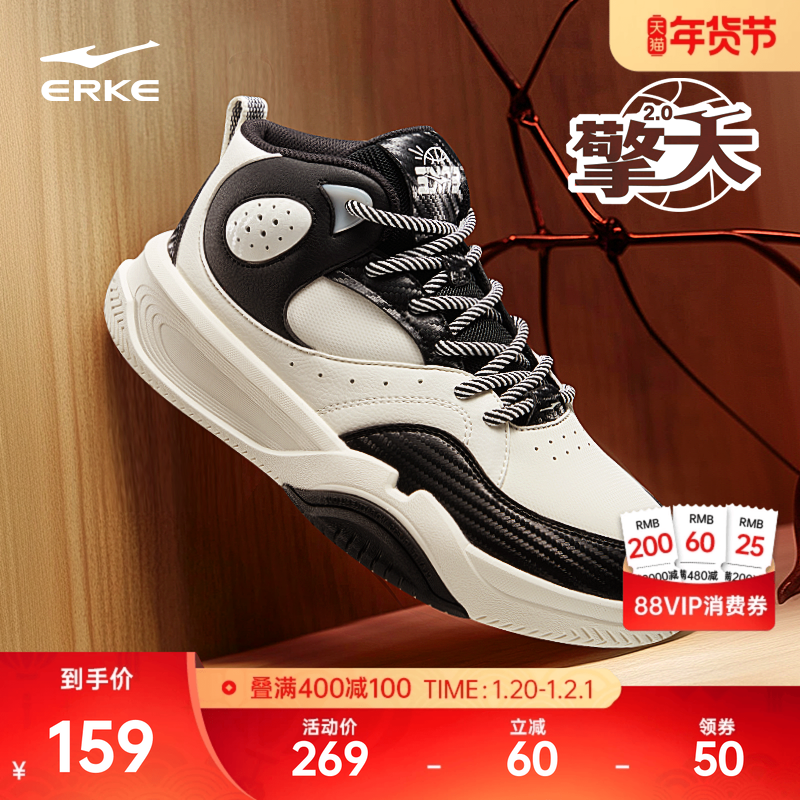 擎天鸿星尔克运动鞋冬季新款高帮休闲鞋皮面鞋子男士篮球文化板鞋,运动鞋new,板鞋,淘宝优惠券,粉丝福利购,淘宝优惠卷