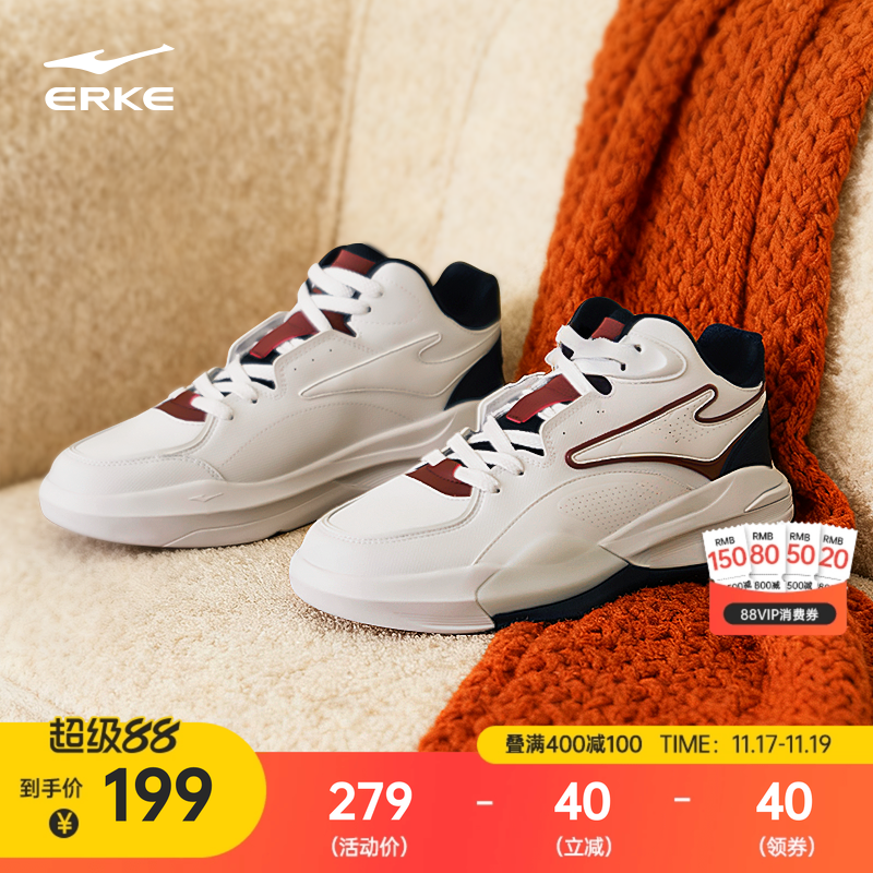 鸿星尔克高帮板鞋男学生运动鞋