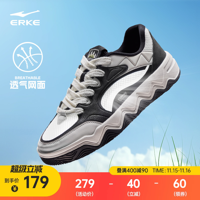 悦途鸿星尔克2025新款透气板鞋